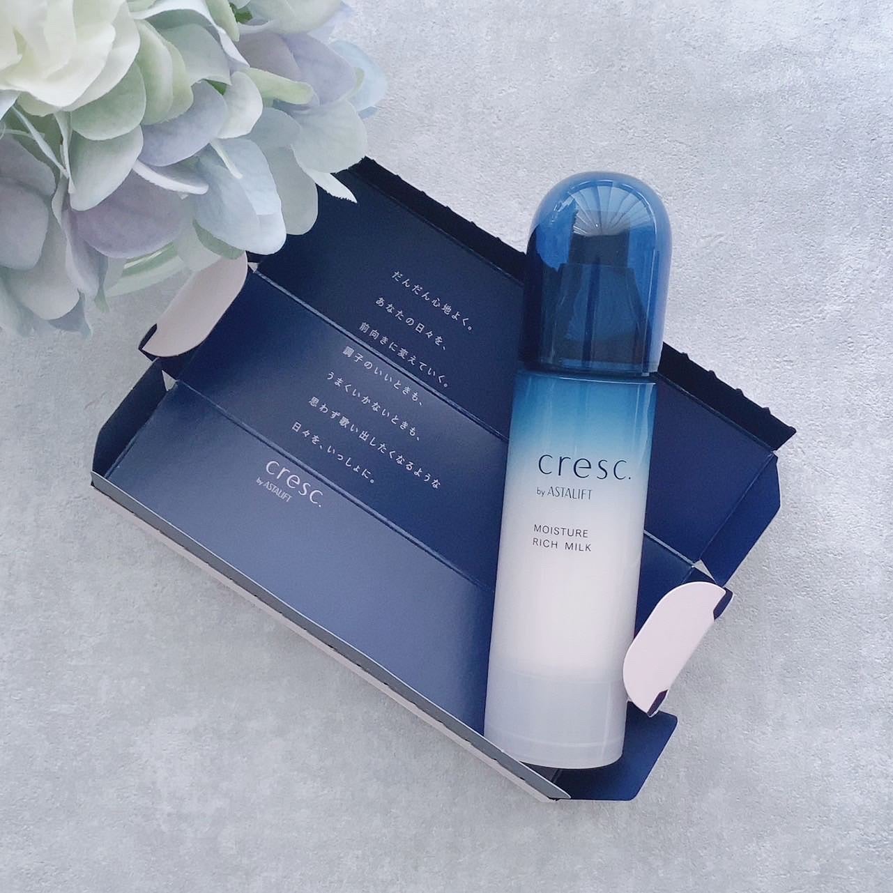 ジェリー コンディショナー/cresc. by ASTALIFT/化粧水を使ったクチコミ(9枚目)