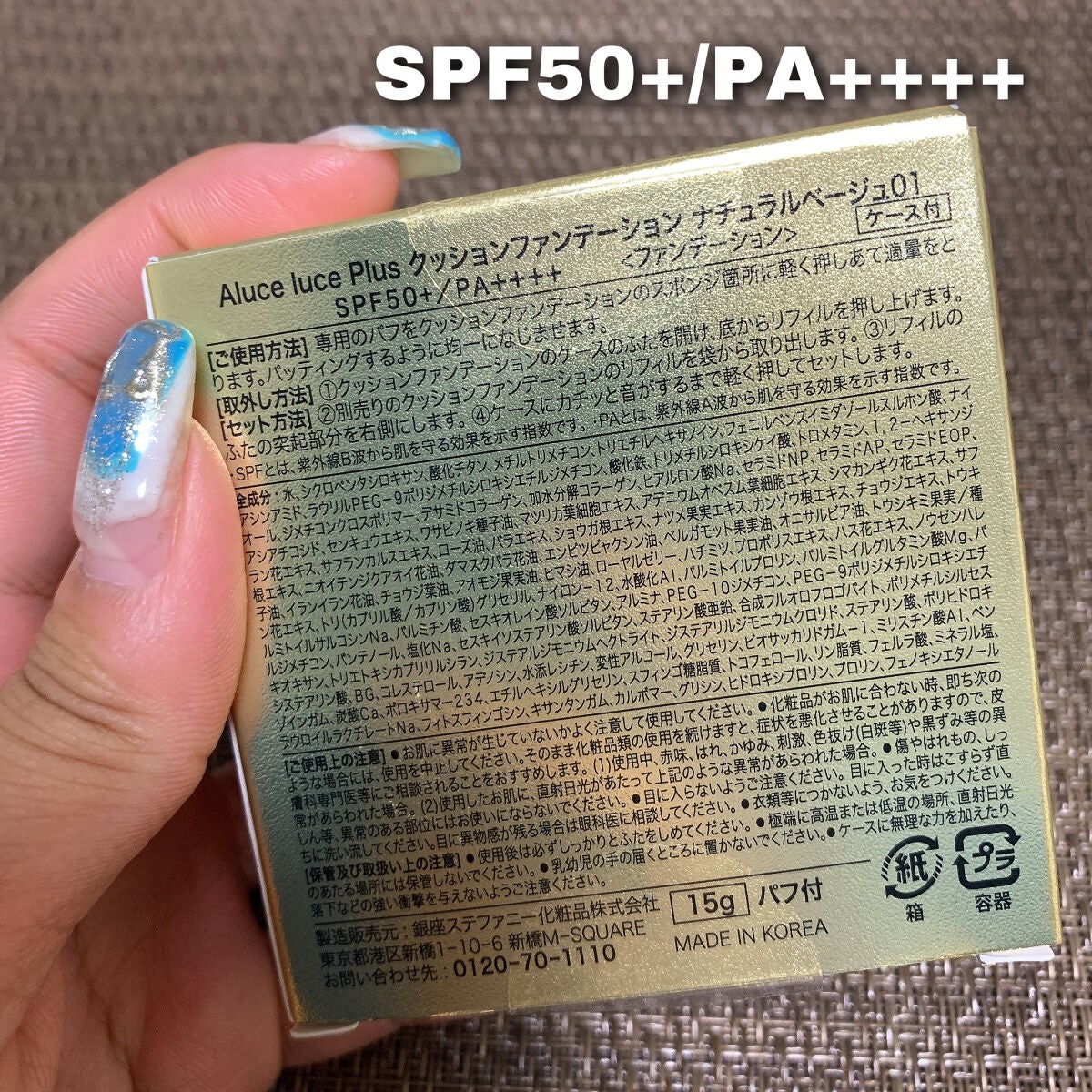 アルーチェルーチェ クッションファンデーション/Aluce luce/クッションファンデーションを使ったクチコミ(2枚目)