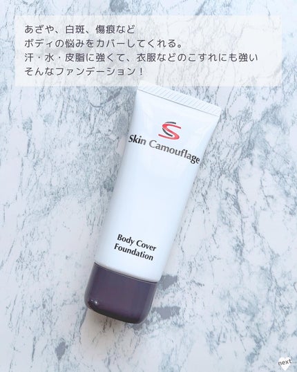 マーシュフィールド スリーウェイファンデブラシ/マーシュ・フィールド/メイクアップを使ったクチコミ(2枚目)