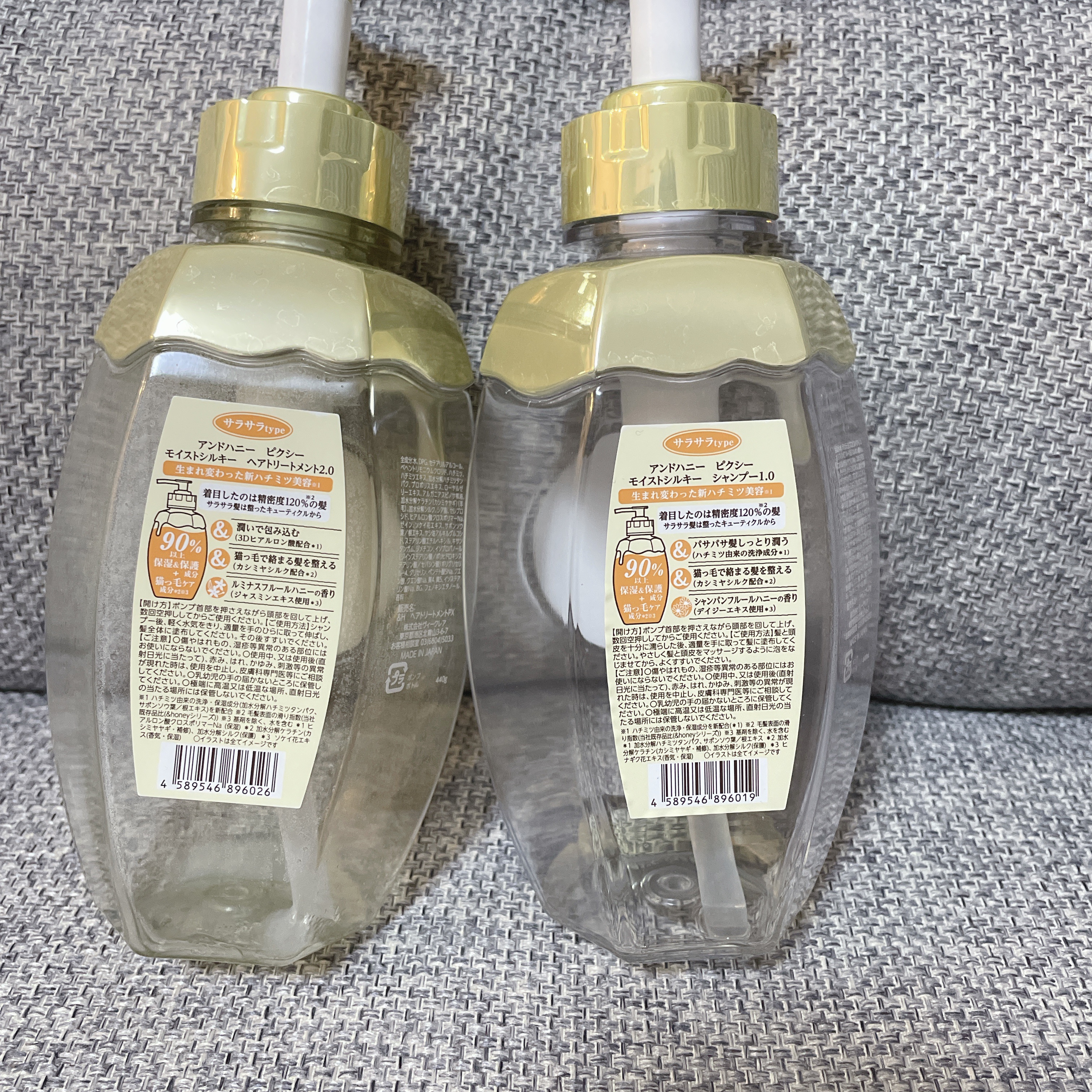 アンドハニー ピクシー モイストシルキー シャンプー1.0/ヘアトリートメント2.0/&honey/市販シャンプーを使ったクチコミ（2枚目）