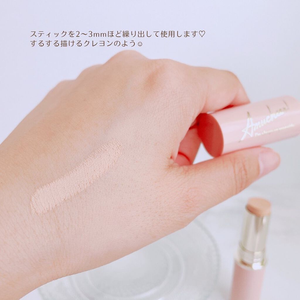 アミュチア クイック ファンデーション/クラブ/その他ファンデーションを使ったクチコミ(4枚目)