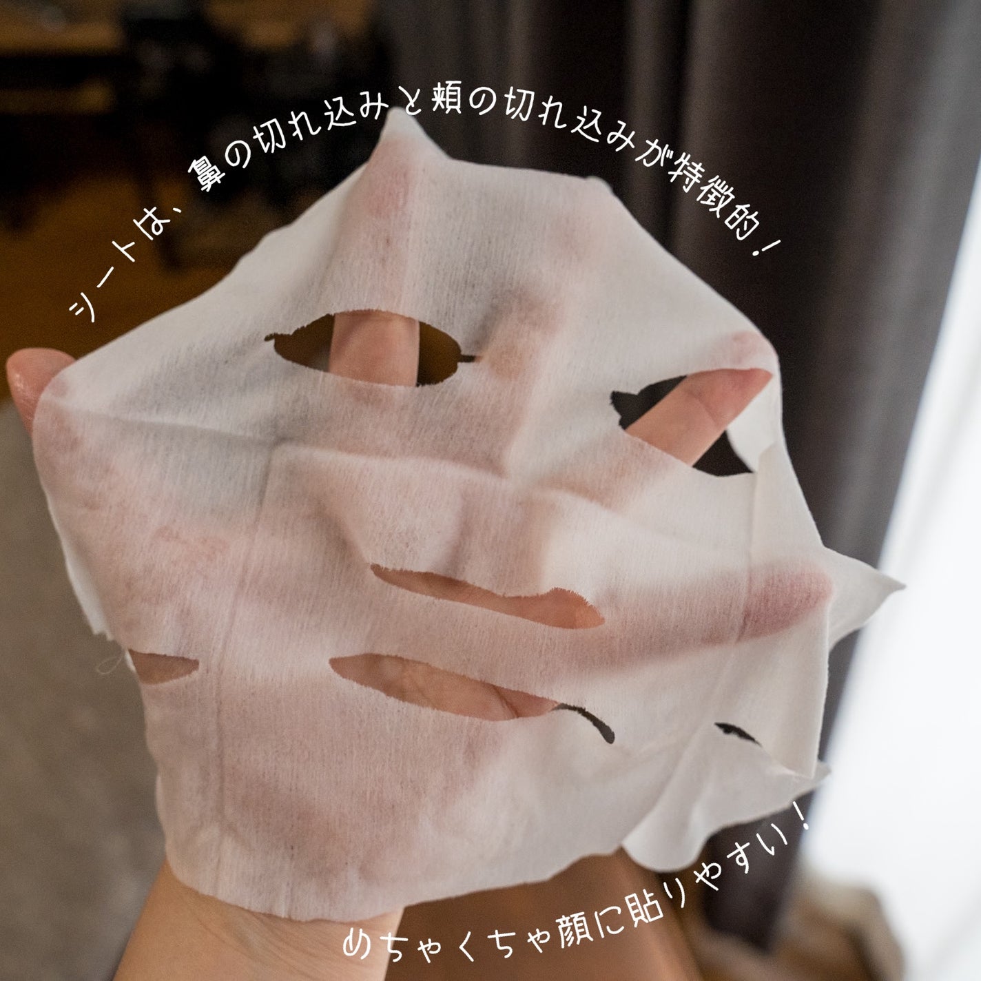 サボリーノ メガショット 朝用ツヤピールマスク CC/サボリーノ/シートマスク・パックを使ったクチコミ(8枚目)