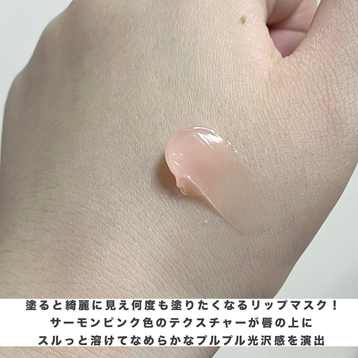 ビタグレーズドリップマスク/TOCOBO/リップマスクを使ったクチコミ(3枚目)