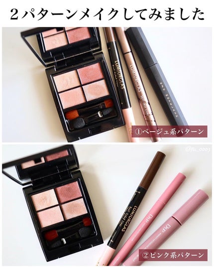 ミネラルクラッシィシャドー/エトヴォス/アイシャドウパレットを使ったクチコミ(7枚目)