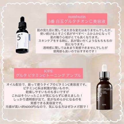 クリームスキン ローション/LANEIGE/化粧水を使ったクチコミ(4枚目)