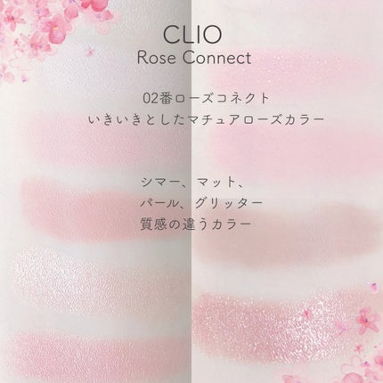 プロ アイ パレット エアー/CLIO/アイシャドウパレットを使ったクチコミ(3枚目)