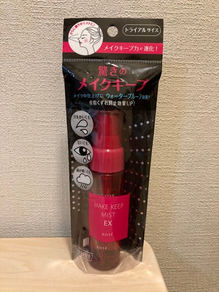 メイク キープ ミスト EX トライアルサイズ 40ml /コーセーコスメニエンス/フィックスミストを使ったクチコミ(2枚目)