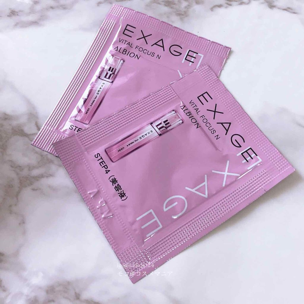 エクサージュ バイタルフォーカス N/ALBION/美容液を使ったクチコミ（1枚目）