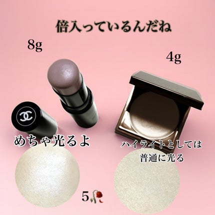 ルミナス rienda /rienda beauty/クリームハイライトを使ったクチコミ(2枚目)