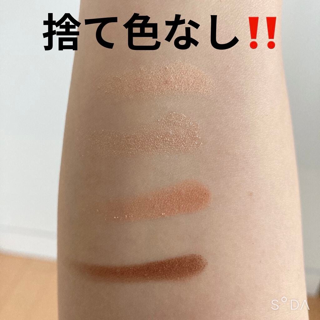 ベージュトーンアイシャドウ/CEZANNE/アイシャドウパレットを使ったクチコミ(2枚目)