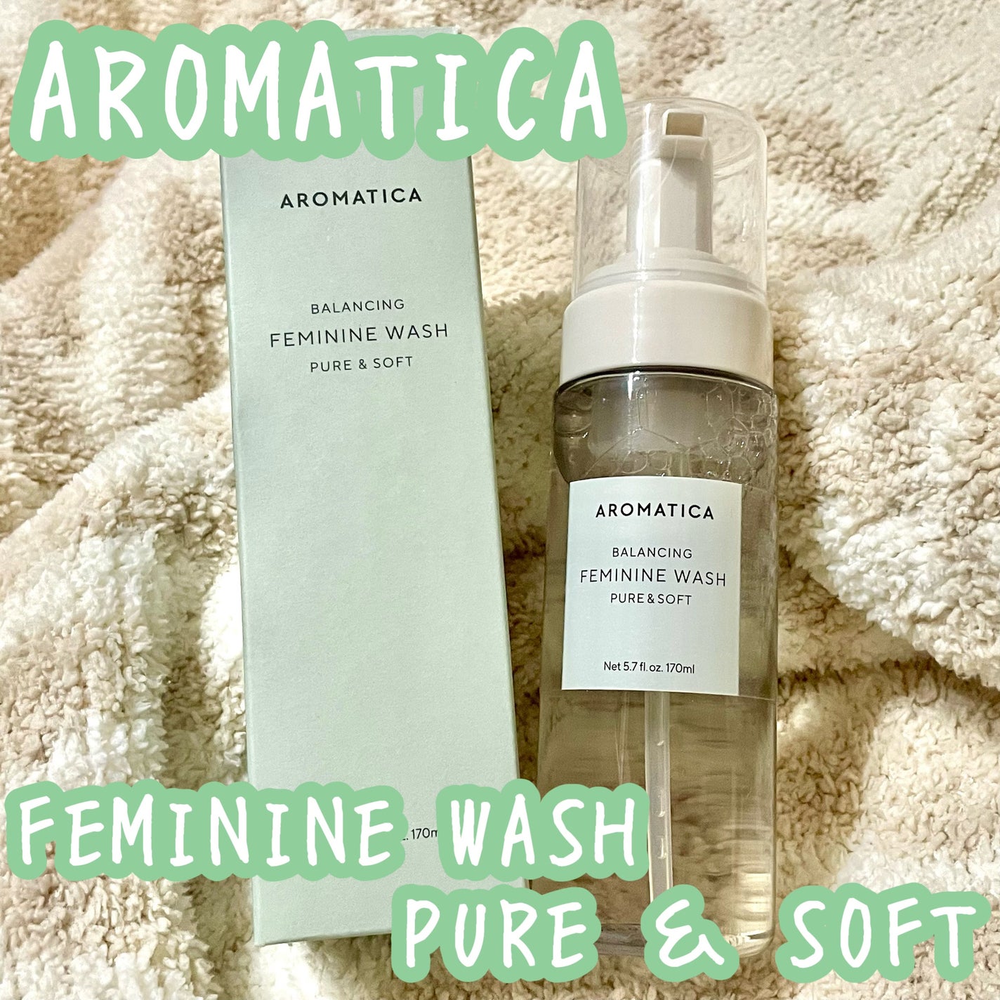 ピュア&ソフトフェミニンウォッシュ /AROMATICA/デリケートゾーンケアを使ったクチコミ(1枚目)