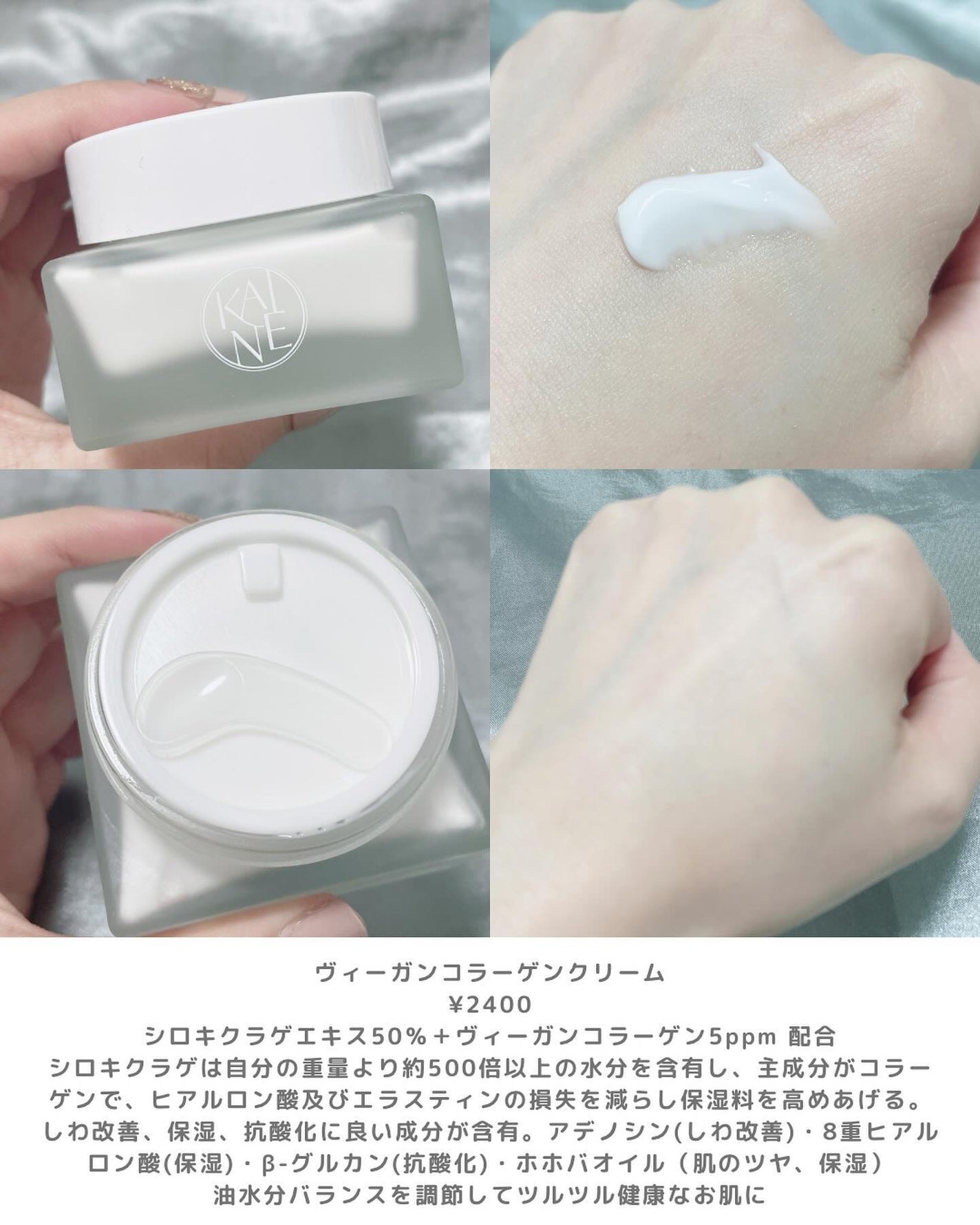 コンブバランスアンプルトナー/KAINE/化粧水を使ったクチコミ(4枚目)