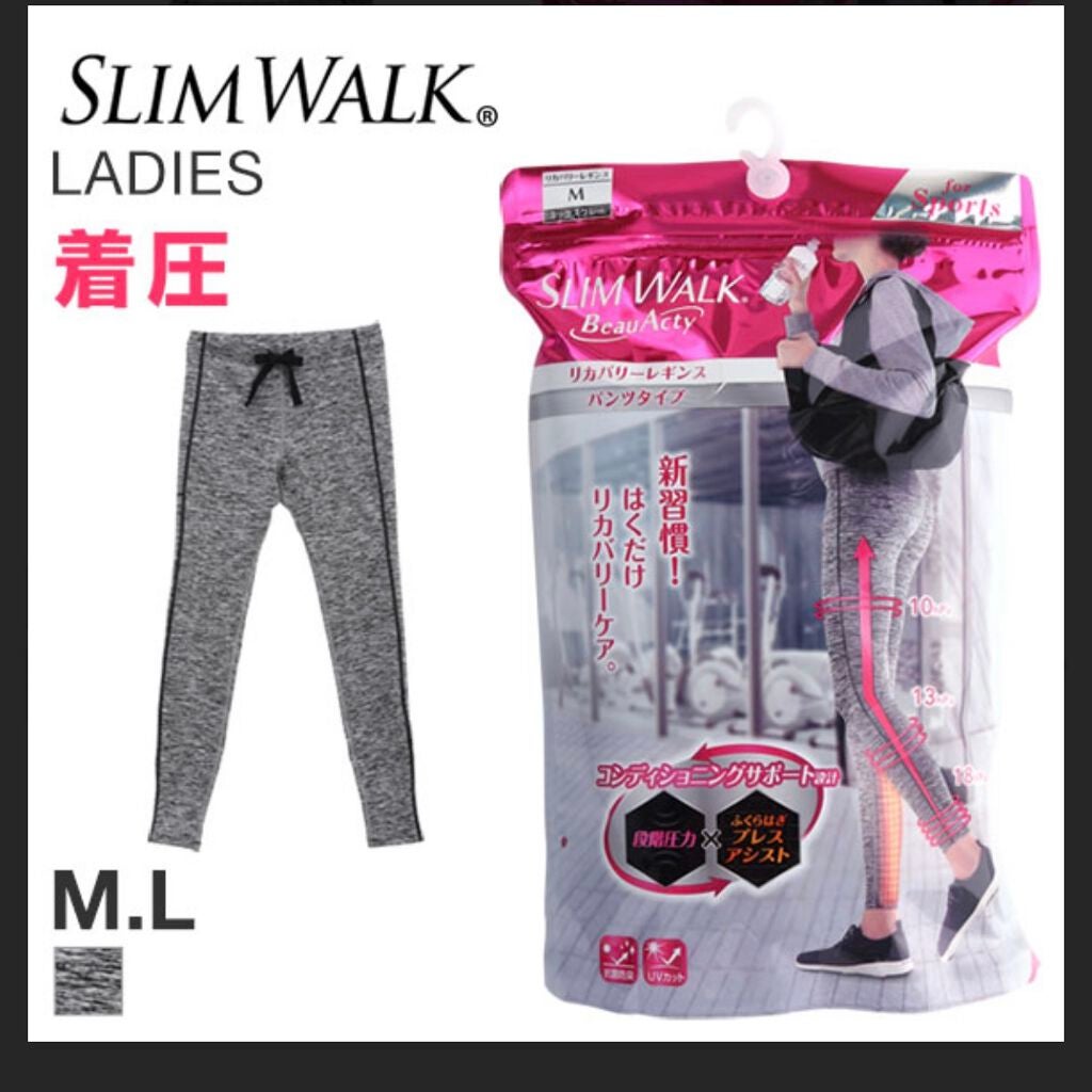 Beau-Acty リカバリーレギンス/SLIMWALK/着圧ソックス・レギンスを使ったクチコミ(2枚目)