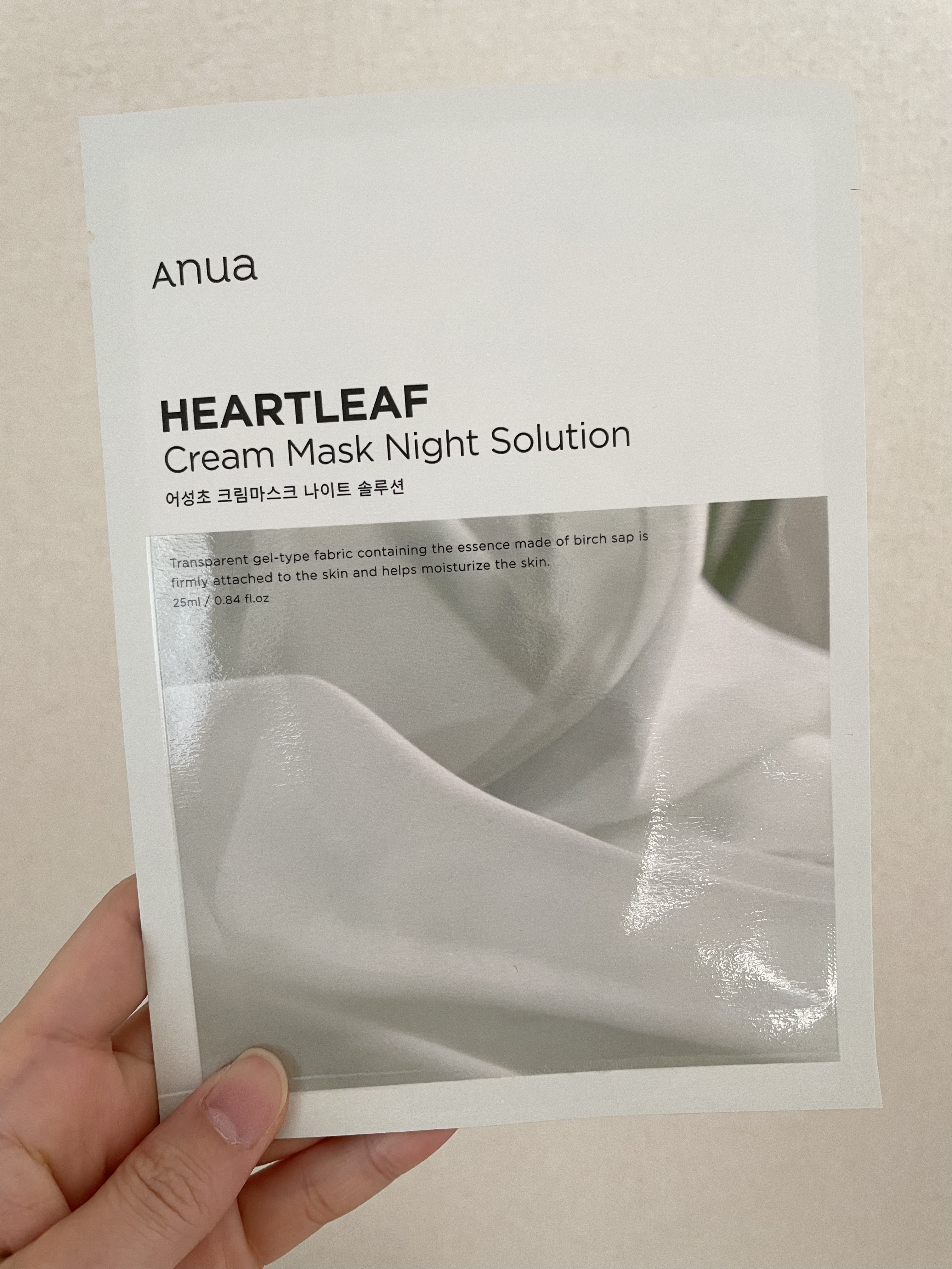 ドクダミクリームマスクナイトソリューション/Anua/シートマスク・パックを使ったクチコミ（1枚目）