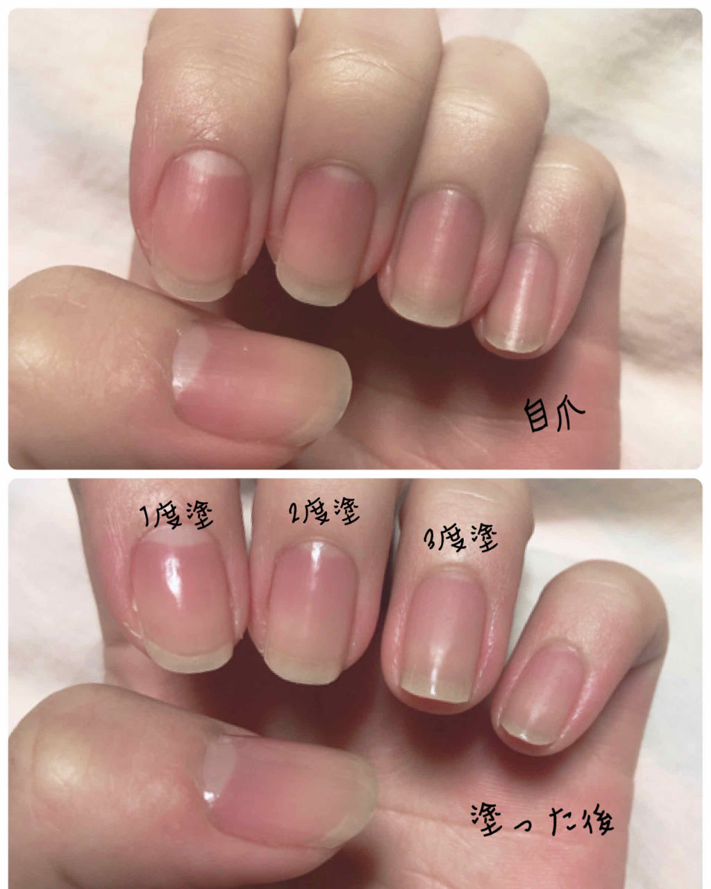 ディーアップファンデーション/D-UP/ネイルベースコートを使ったクチコミ（2枚目）