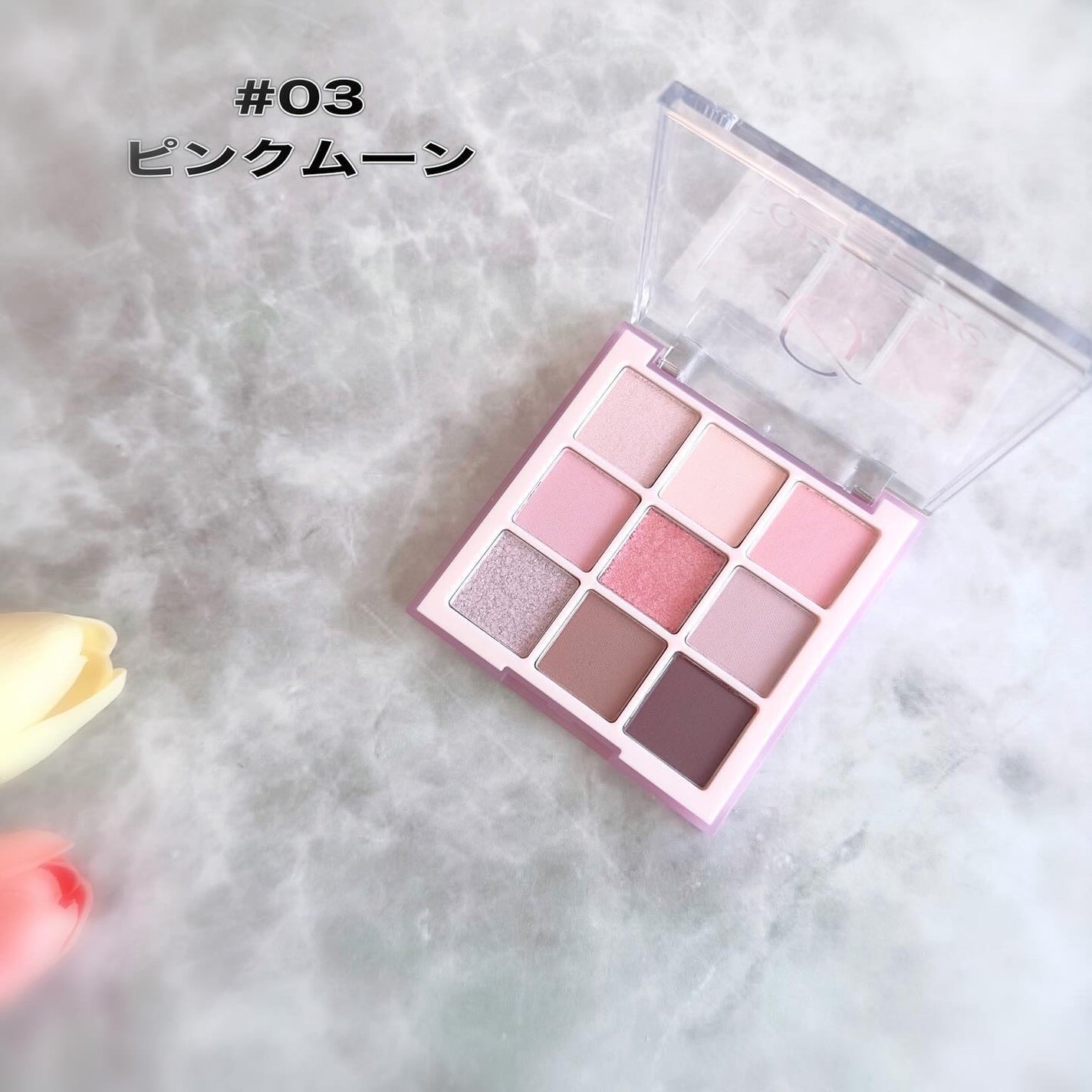 ムードブレンディングシャドウパレット/Coralhaze/アイシャドウパレットを使ったクチコミ(6枚目)