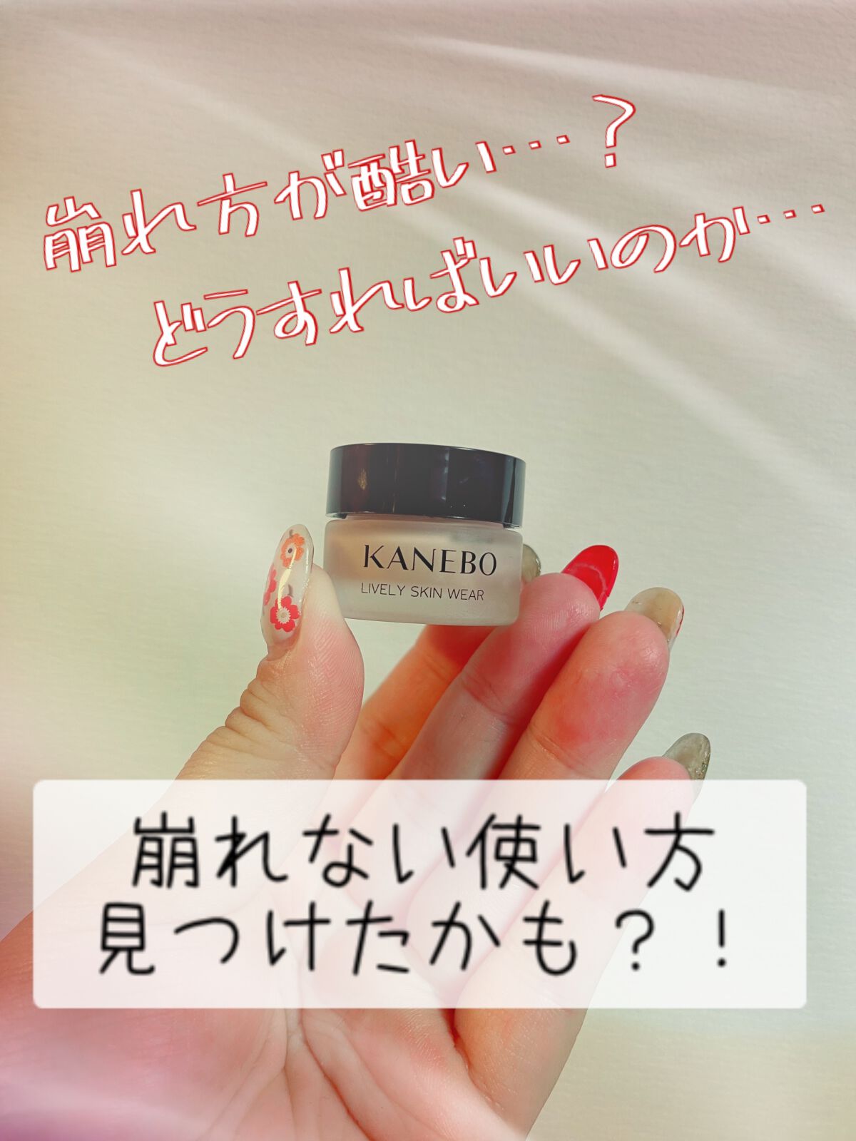 ラ プードル オートニュアンス/Elégance/プレストパウダーを使ったクチコミ(1枚目)