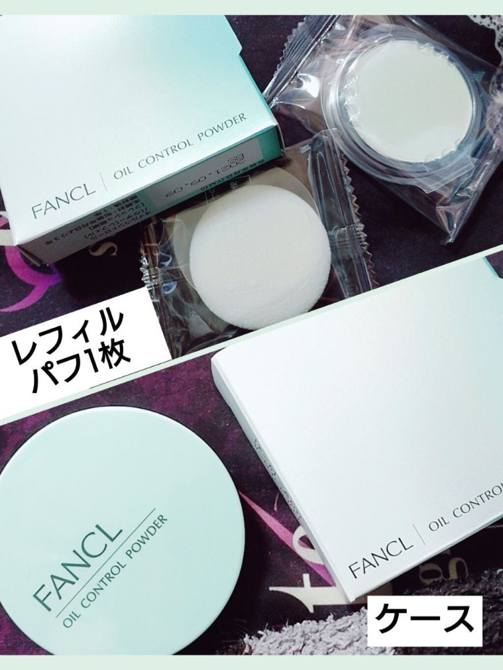 オイルコントロールパウダー<医薬部外品>/ファンケル/プレストパウダーを使ったクチコミ(2枚目)