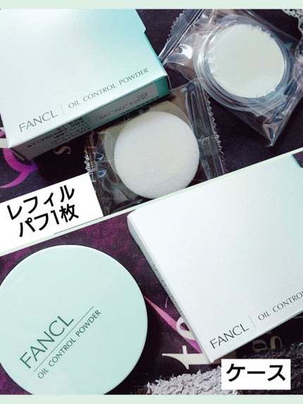 オイルコントロールパウダー<医薬部外品>/ファンケル/プレストパウダーを使ったクチコミ(2枚目)