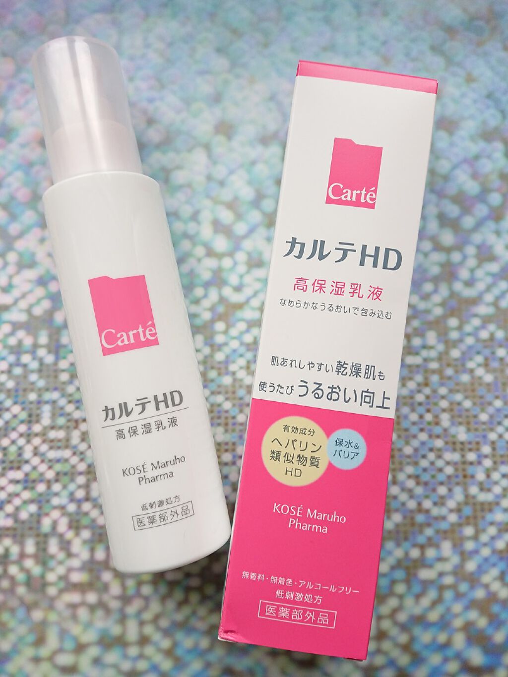 モイスチュア エマルジョン/カルテHD/乳液を使ったクチコミ(1枚目)