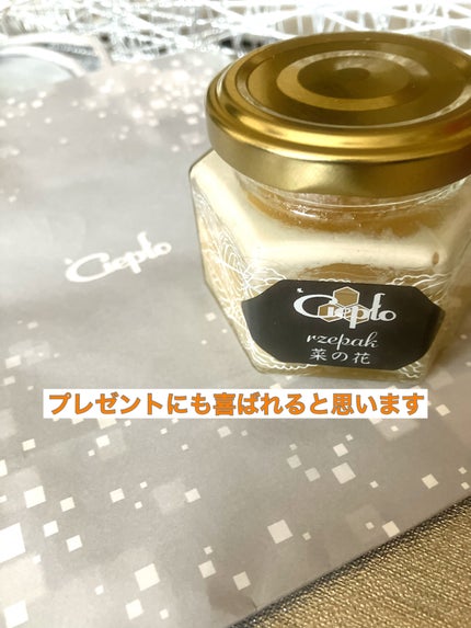 生はちみつ 菜の花/Ciepło/洗い流すパック・マスクを使ったクチコミ(2枚目)