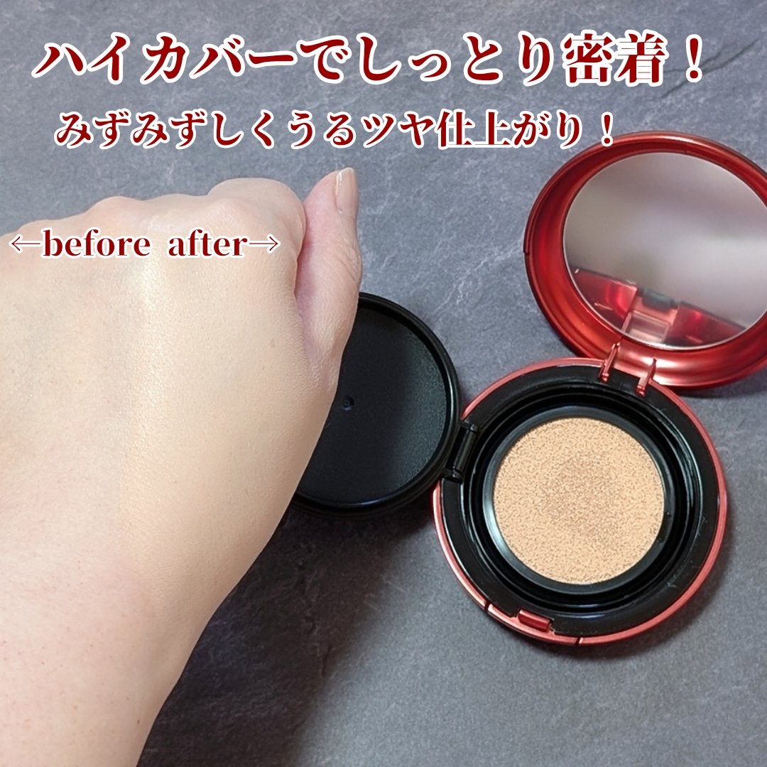 ハイパーカバーフィットクッション red/APRILSKIN/クッションファンデーションを使ったクチコミ（2枚目）