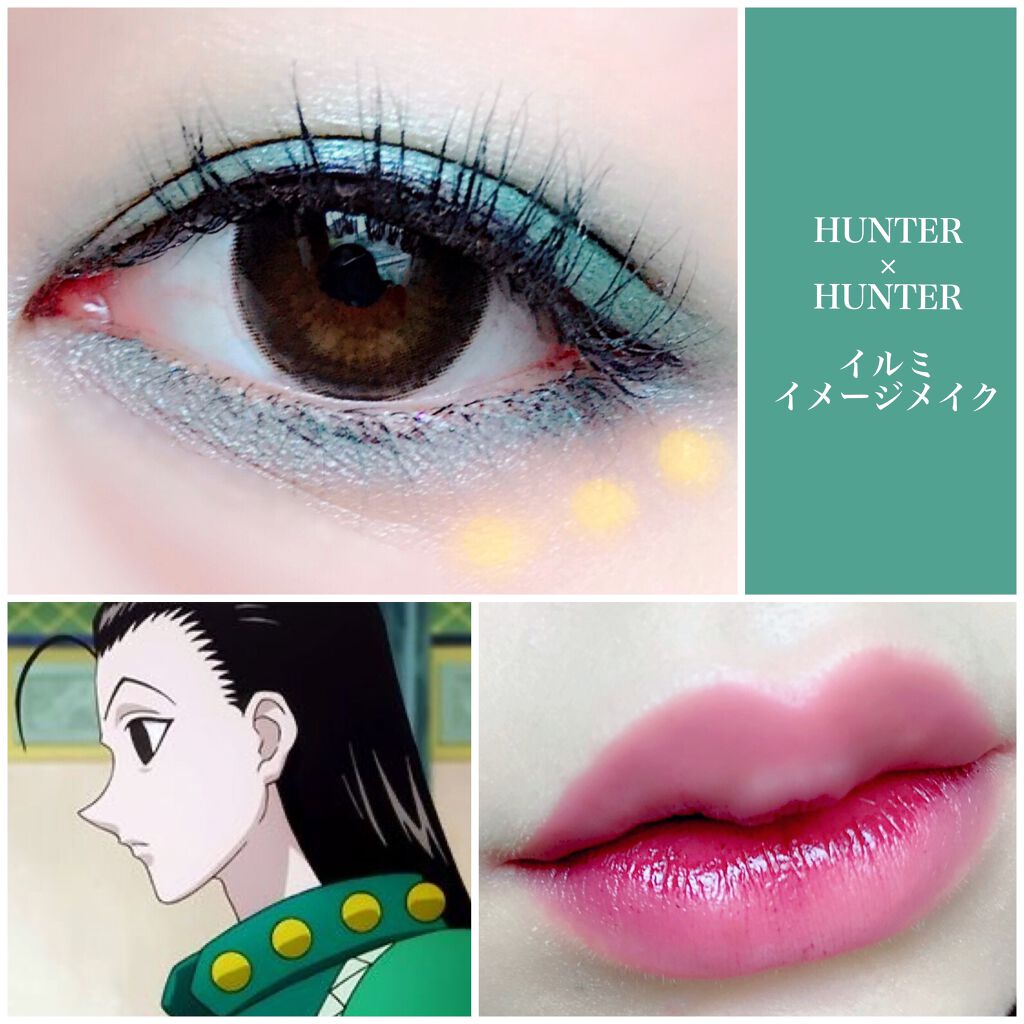 Ur Glam Blooming Eye Color Palette Ur Glamを使った口コミ キャラメイク 愛するハンターハンターのイ By ゆに 乾燥肌 代後半 Lips Ur Glam Blooming Eye Color Palette Ur Glamを使った口コミ キャラメイク 愛するハンターハンターのイ By ゆに 乾燥肌 代後半 Lips