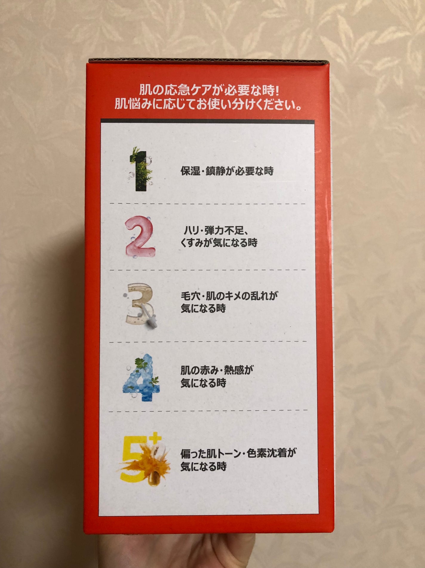 1番 ヒノキ水81%シートマスク/numbuzin/シートマスク・パックを使ったクチコミ(3枚目)