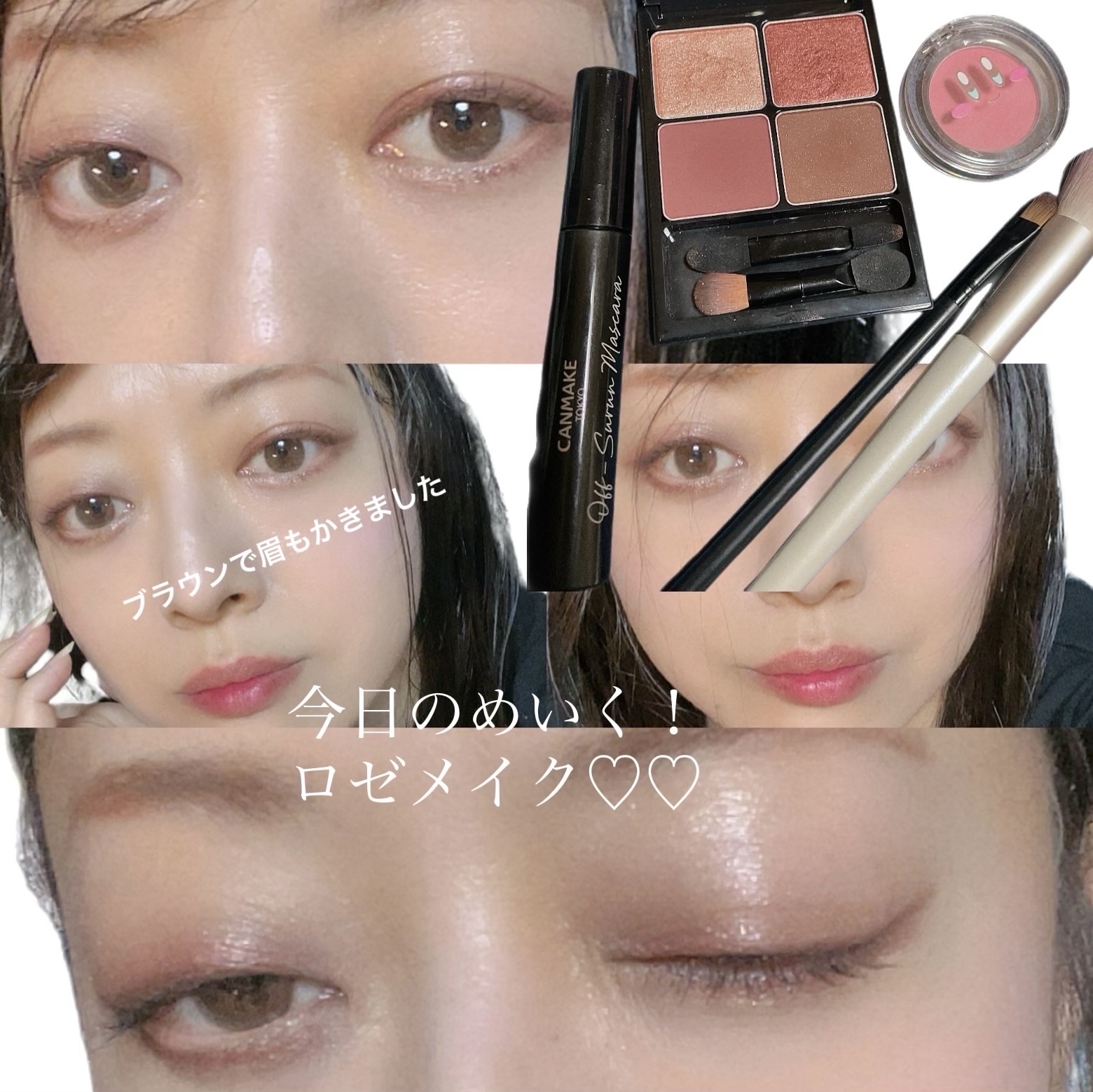 ポンデクルール 星のカービィ マルチカラーパウダー/クレアボーテ/単色アイシャドウを使ったクチコミ（1枚目）