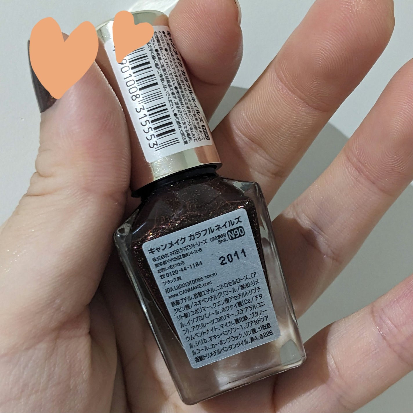 カラフルネイルズ/キャンメイク/マニキュアを使ったクチコミ(2枚目)