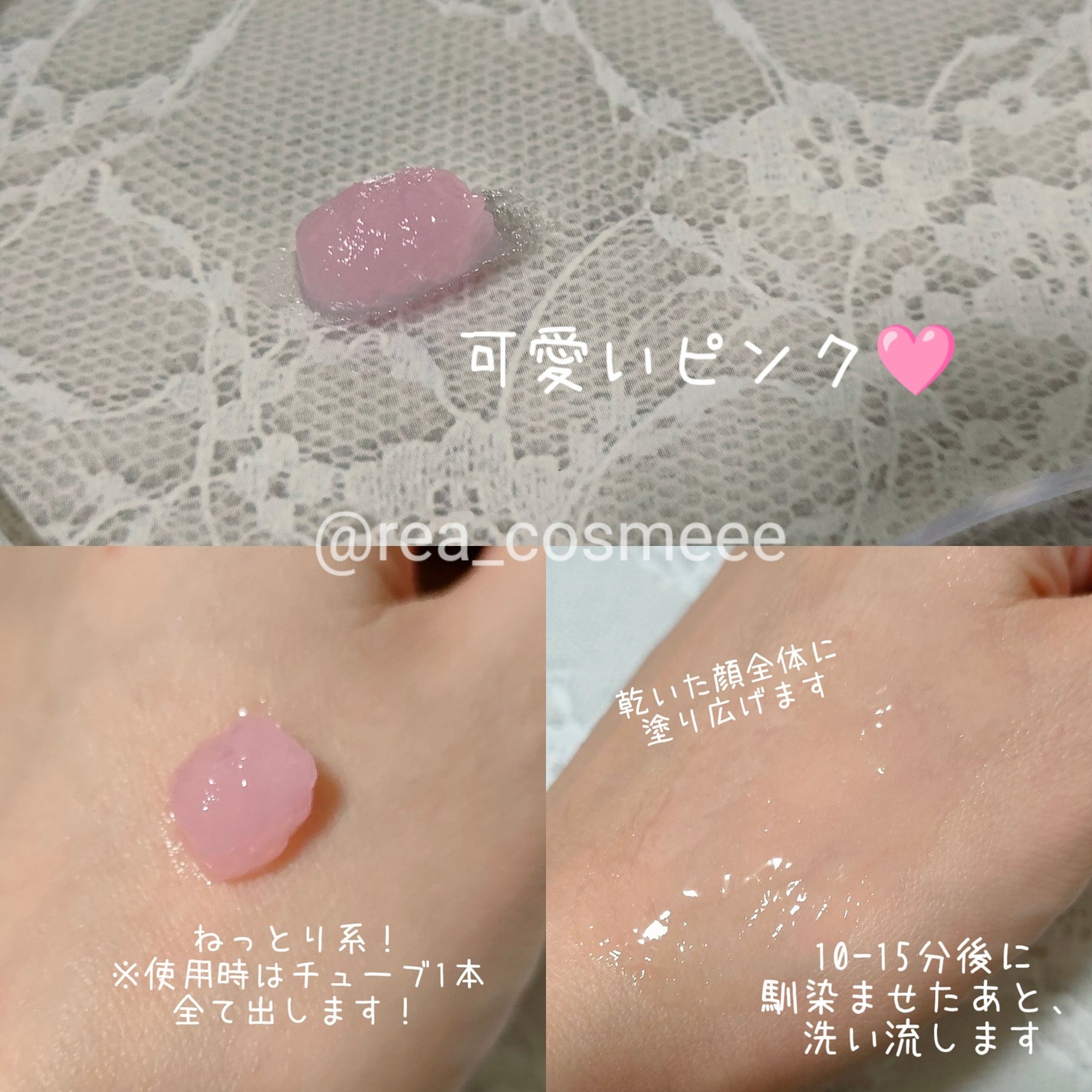 BFTパック/R-FACE/洗い流すパック・マスクを使ったクチコミ(2枚目)