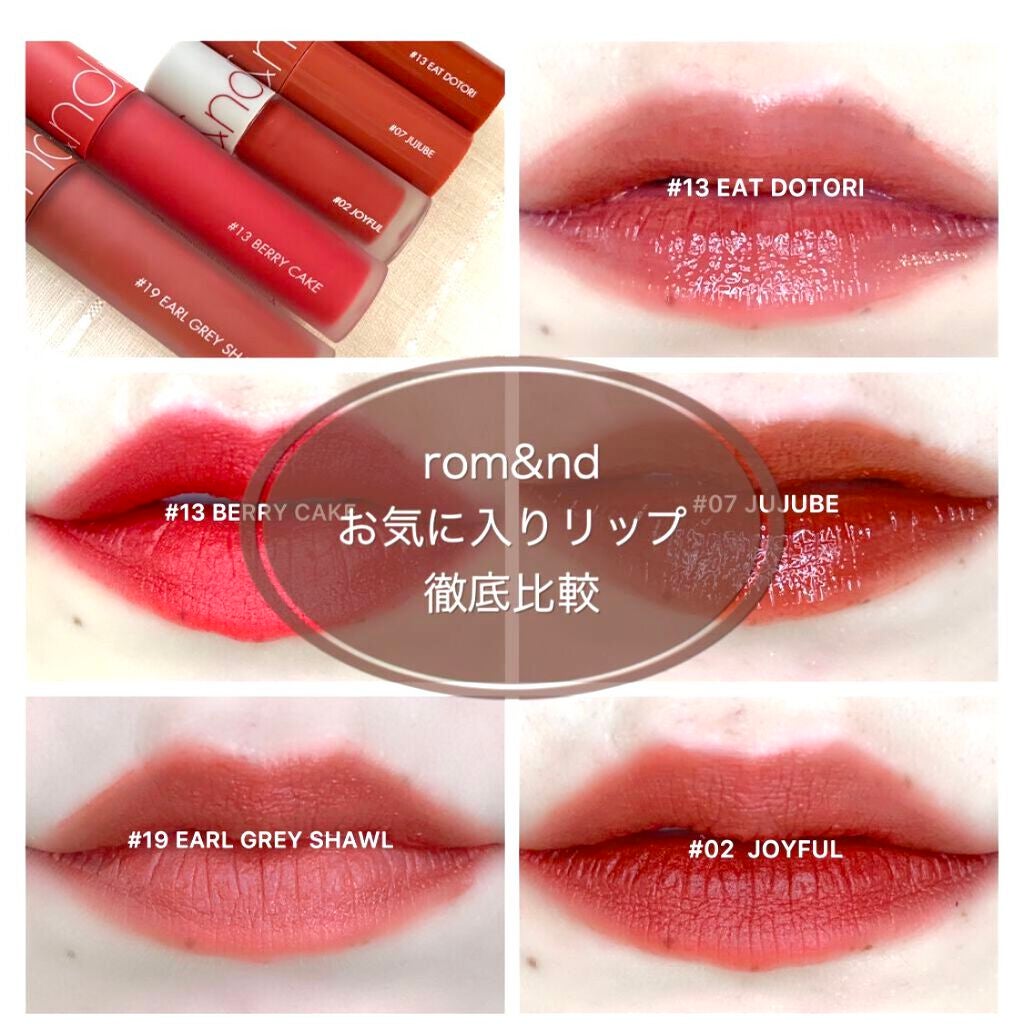 ジューシーラスティングティント/rom&nd/リップティントを使ったクチコミ(1枚目)