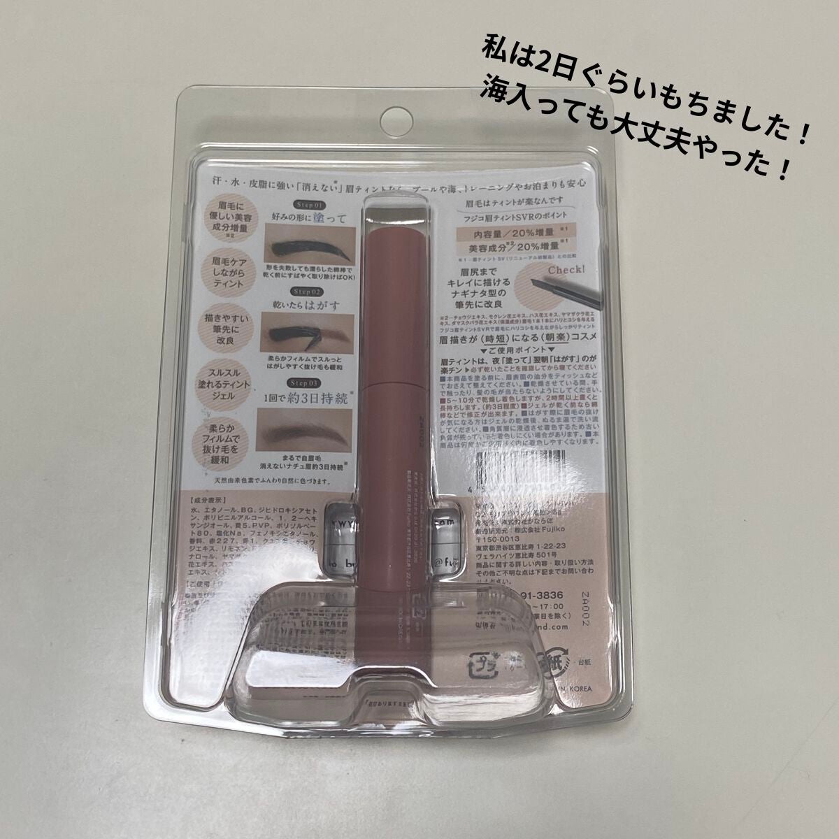 ティーツリーケアソリューション アンプルマスクJEX/MEDIHEAL/シートマスク・パックを使ったクチコミ(7枚目)