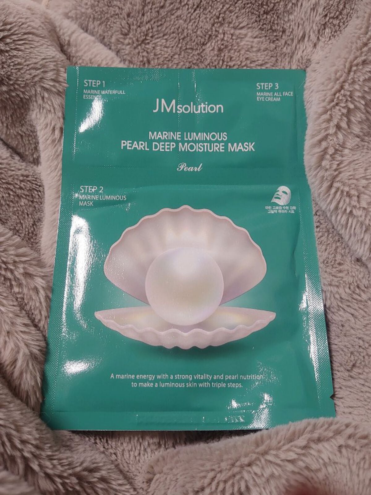 JM solution marine luminous pearl deep moisture mask/JMsolution/シートマスク・パックを使ったクチコミ(2枚目)