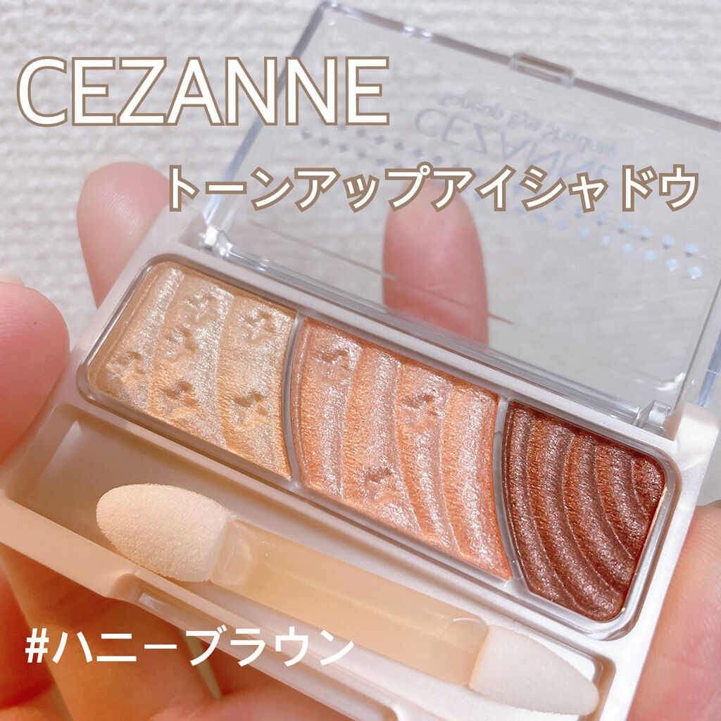 トーンアップアイシャドウ/CEZANNE/アイシャドウパレットを使ったクチコミ（1枚目）