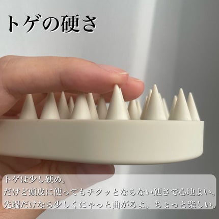 リラクシングマッサージブラシ/エトヴォス/スカルプブラシを使ったクチコミ(4枚目)