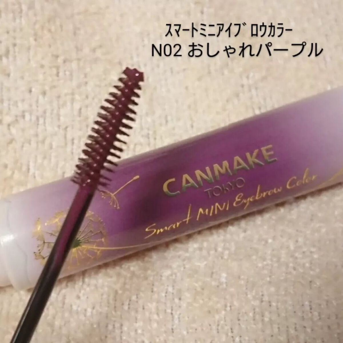 パーフェクトエアリーアイブロウ/キャンメイク/アイブロウペンシルを使ったクチコミ(3枚目)