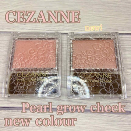 パールグロウチーク/CEZANNE/パウダーチークを使ったクチコミ(1枚目)