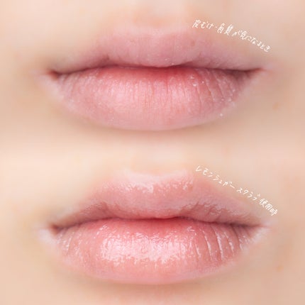 ビタグレーズドリップマスク/TOCOBO/リップマスクを使ったクチコミ(5枚目)