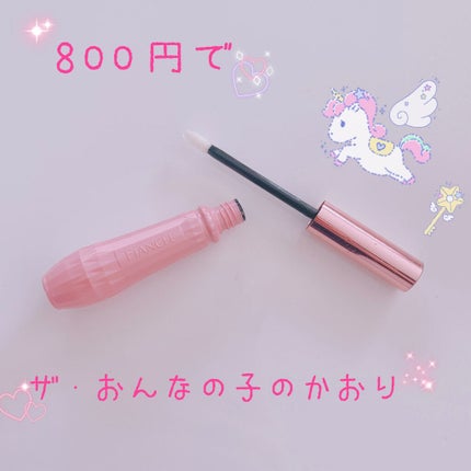 ジェルフレグランス ピュアシャンプーの香り N/フィアンセ/香水(レディース)を使ったクチコミ(1枚目)