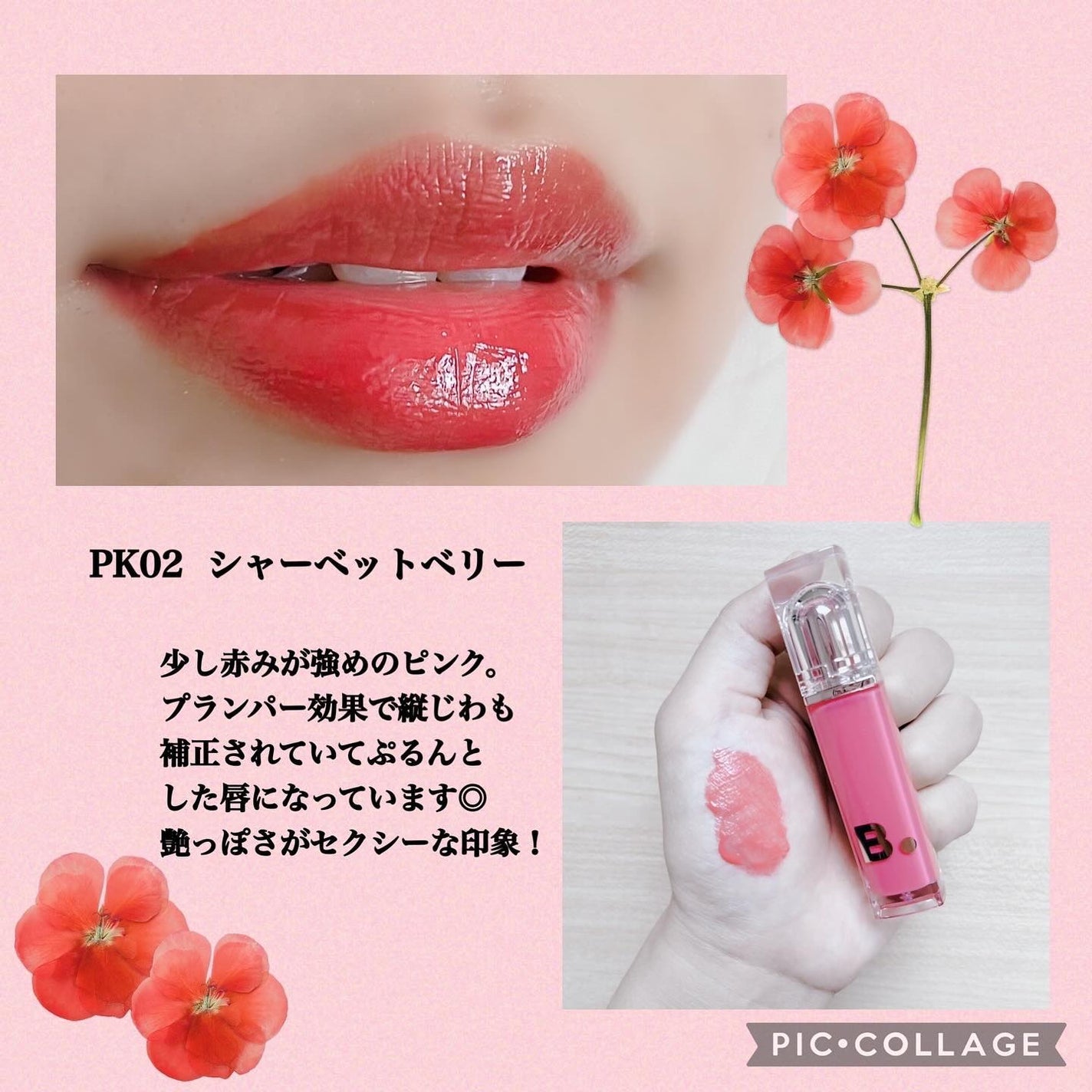 Shiho@フォロバ100 on LIPS 「❁✿✾✾✿❁︎❁✿✾✾✿❁︎BANILACO様のデューグロウテ..」(5枚目)