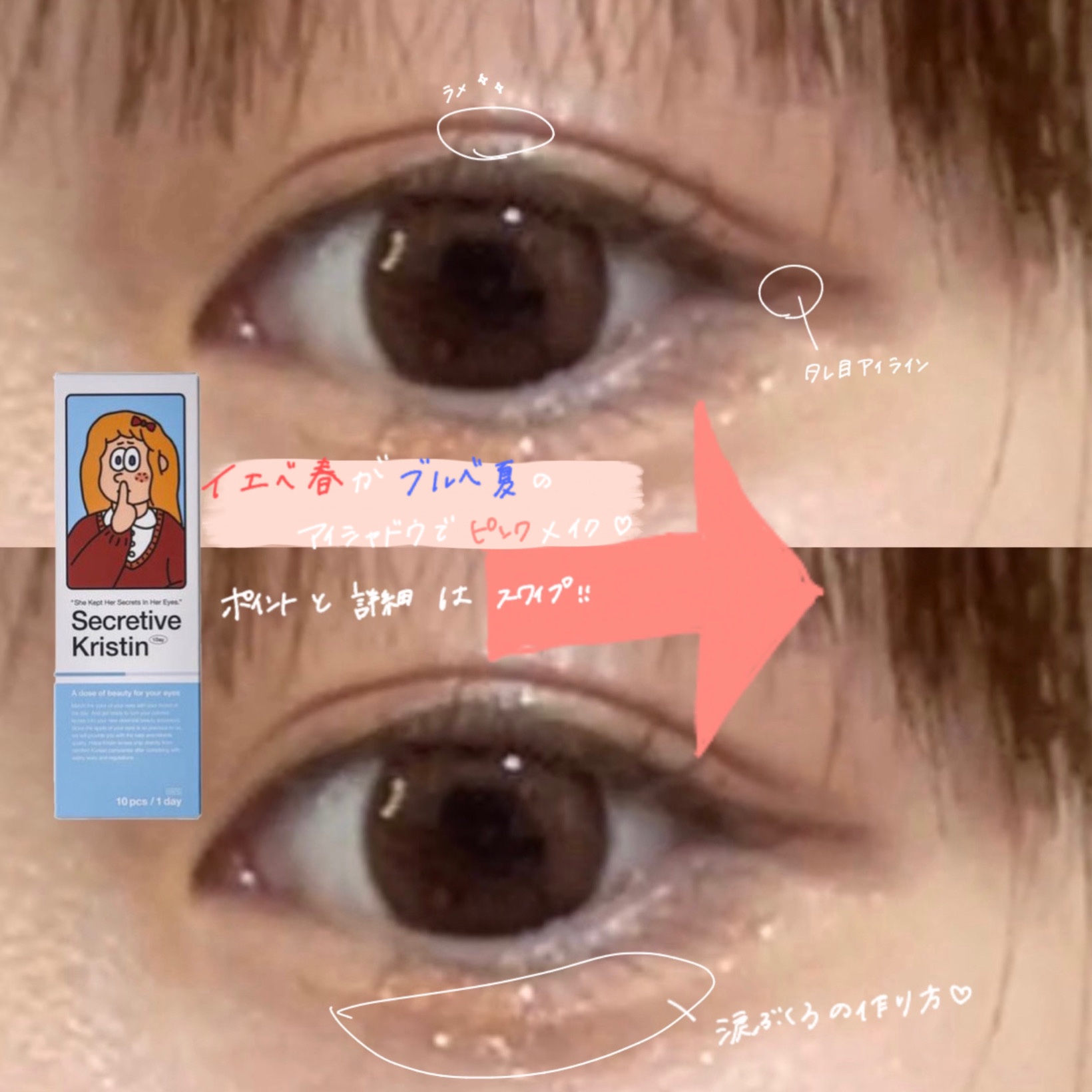 ハードワイヤードアイシャドー/NARS/単色アイシャドウを使ったクチコミ（1枚目）