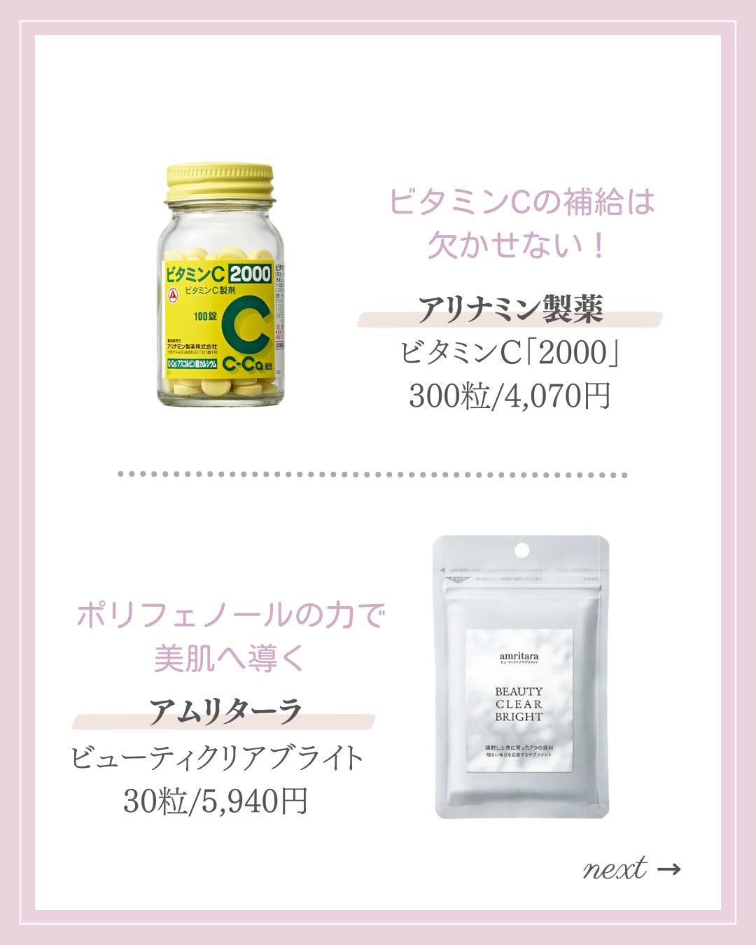 ミーファ フレグランスUVスプレー テンダーリリィ/MIEUFA/日焼け止めミスト・スプレーを使ったクチコミ（3枚目）