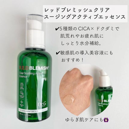 ブライトニングアップサンプラス/Dr.G/日焼け止めクリームを使ったクチコミ(6枚目)