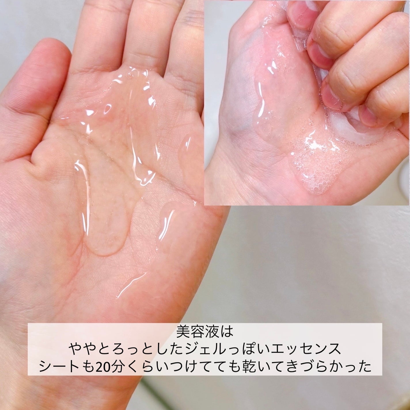 シカフルカーミングマスク/beplain/シートマスク・パックを使ったクチコミ(4枚目)