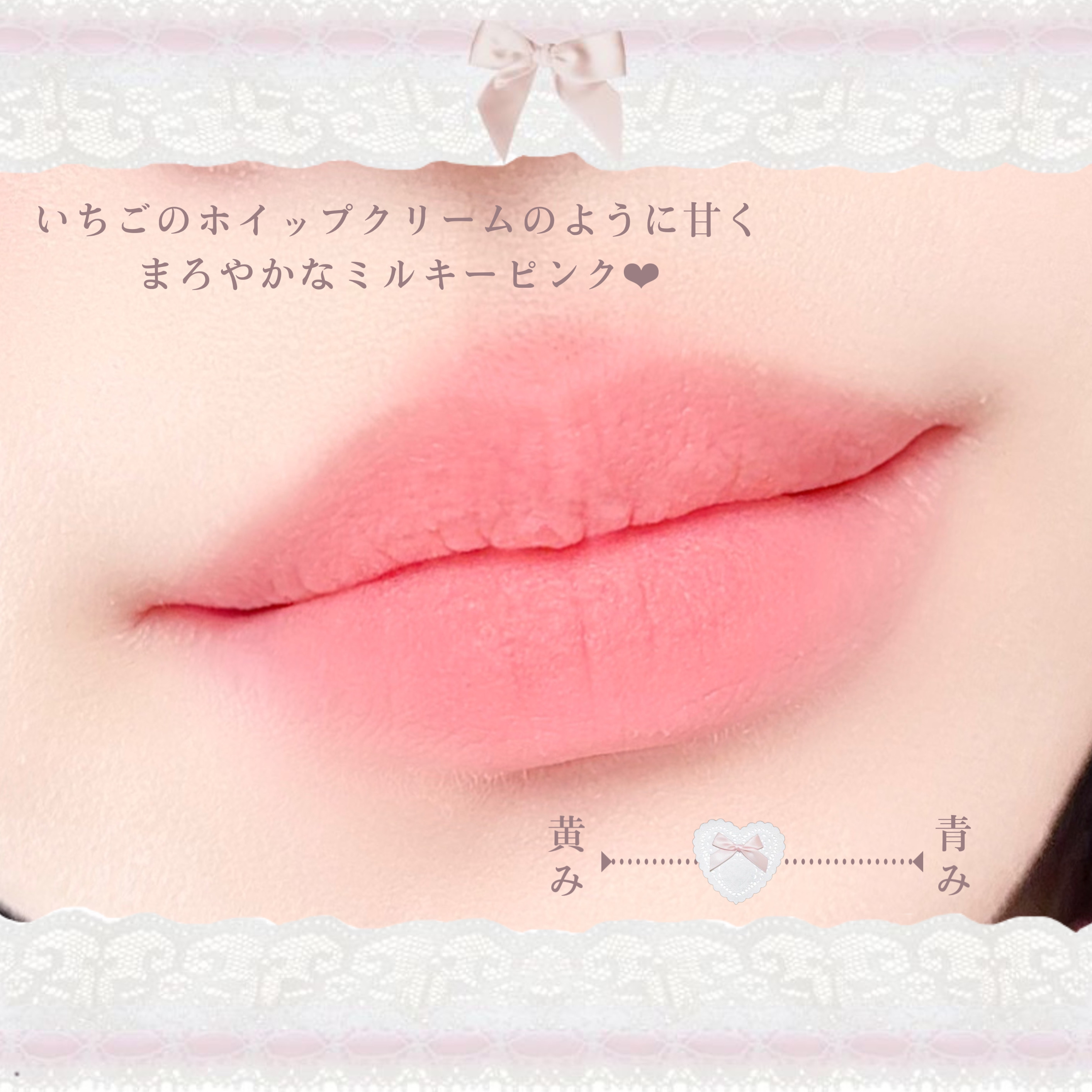 ストロベリーキューピッドコレクション ケーキリップクリーム/FlowerKnows/口紅を使ったクチコミ（3枚目）