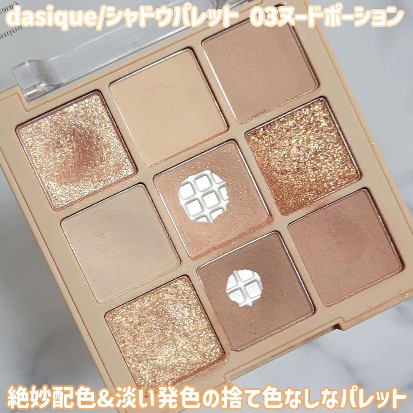 シェーディングパウダー/キャンメイク/シェーディングを使ったクチコミ(8枚目)