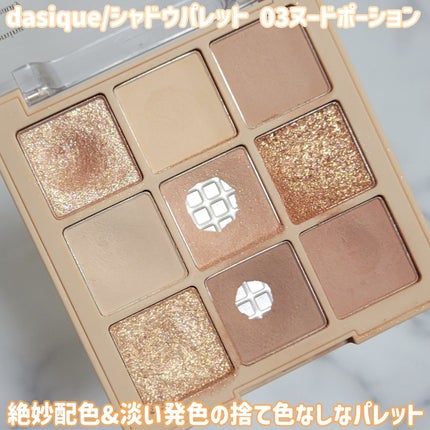 シェーディングパウダー/キャンメイク/シェーディングを使ったクチコミ(8枚目)