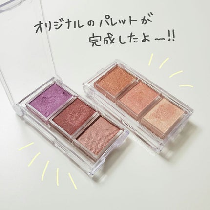 シャドーカスタマイズ/MAJOLICA MAJORCA/単色アイシャドウを使ったクチコミ(6枚目)