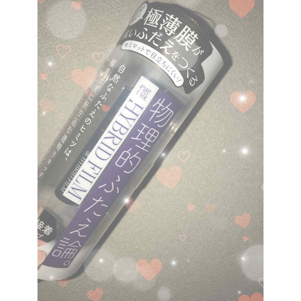 のびーるアイテープ（絆創膏タイプ、レギュラー）/DAISO/二重まぶた用アイテムを使ったクチコミ（1枚目）